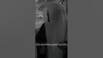 آيه 20-22 من سورة الشورى بصوت الشيخ ياسر الدوسري   #القران_الكريم