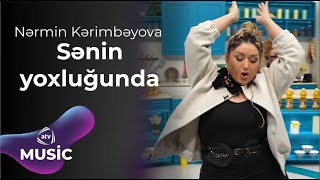 Nərmin Kərimbəyova - Sənin yoxluğunda