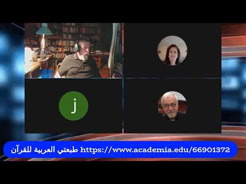 ابتسام التربية عند إيمانويل كانط 