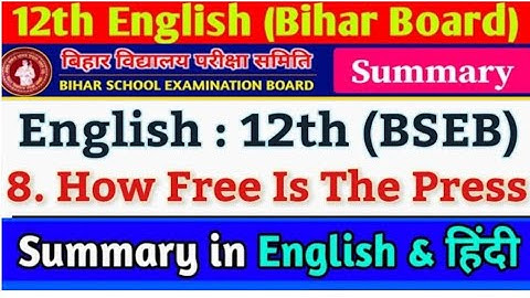 English Class 12 Chapter 8 Summary Bihar Board | How Free is the Press Summary in Hindi & English