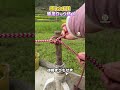 【縛りの王様 豚足ロック結び】簡単で頑丈、逆戻りしない超実用~ #結び方テク #実用知識