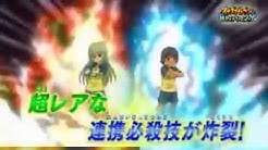 Download Inazuma Eleven Chō Jigen Dream Match Topic Youtube Desktop Wallpaper Free Wallpaper Inazuma Eleven Chō Jigen Dream Match Topic Youtube For Free