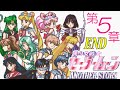 完結！RPG『美少女戦士セーラームーン アナザーストーリー』最5章～エンディングまで【マルカツ!レトロゲーム】