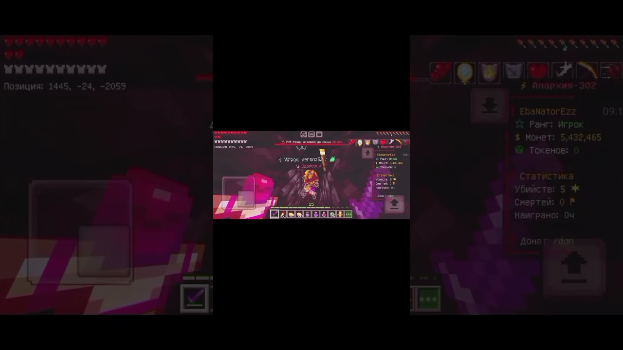 Наказал софта👑🥶