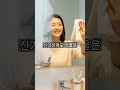 ㅣ생활꿀팁ㅣ“화장실 거울 김서림, 하루 종일 막는 법” 아무도몰라요!(99%)