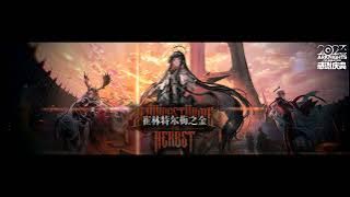 Arknights : Zwillingstürme im Herbst OST - Der Hexenkönig