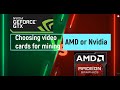 Choosing cards for mining