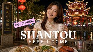 Discover the Timeless Charm of Shantou Small Park | 潮汕汕头小公园