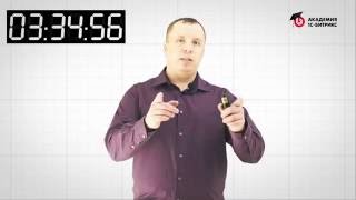 3.6. Урок-Быстрый старт разработчика - Финальные штрихи, видео 6/6 3.6. Урок-Быстрый старт разработчика - Финальные штрихи, видео 6/6
