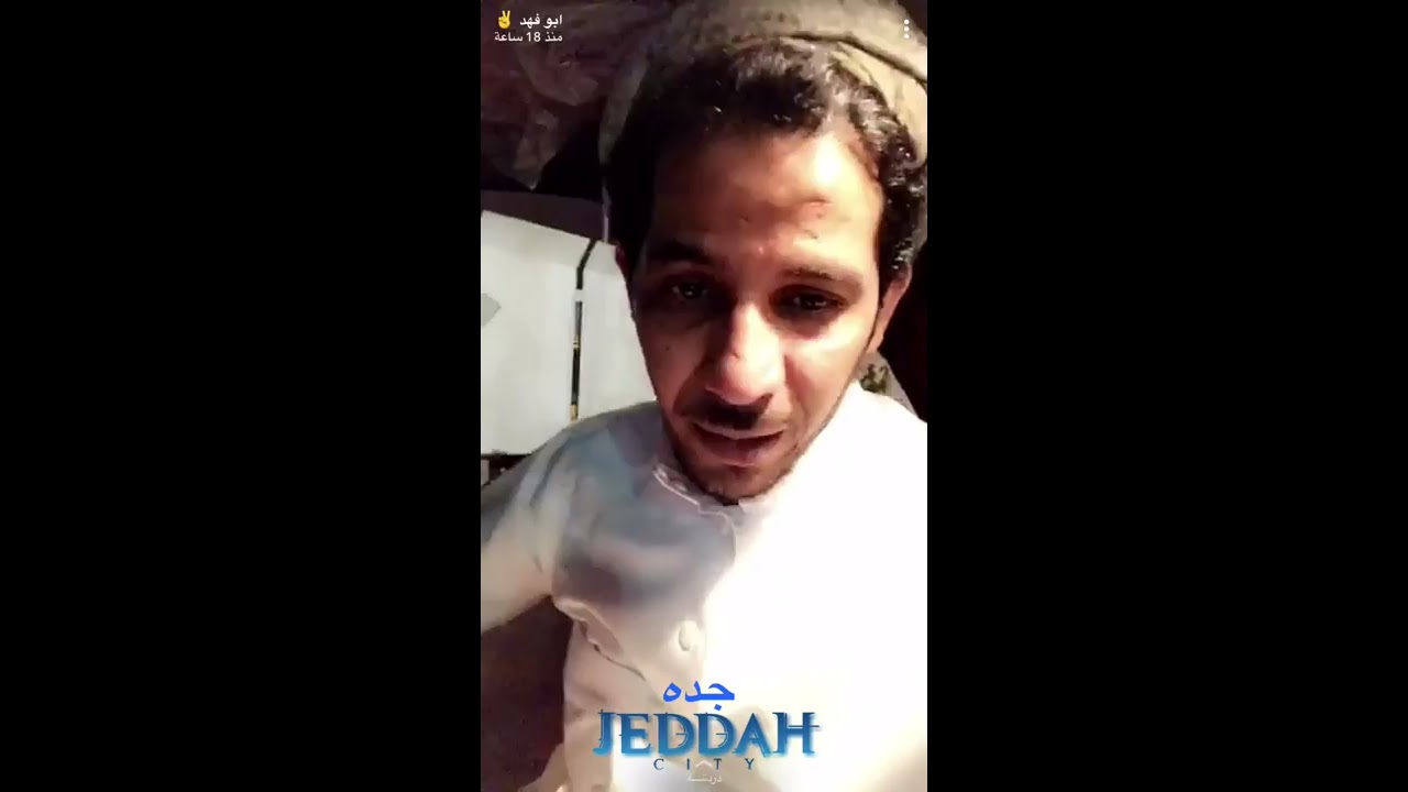 قصة أبو فهد المجرم كيف تحول من فقير إلى غني