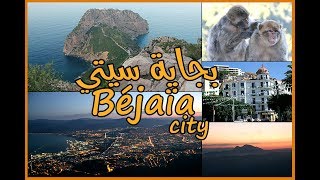 بجاية سيتي  Béjaia City