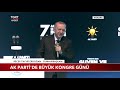 Cumhurbaşkanı Erdoğan AK Parti  Büyük Kongresi'nde 81 İli Ayrı Ayrı Selamladı