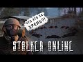 Stalker Online/Stay Out II Как получить шлем PASGT? Квест "В ад и обратно"