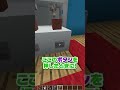 5時間かけて作った家をTNTで壊してみたｗｗ【まいくら・マインクラフト】