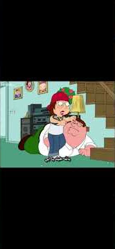 عوده ميغ من السجن