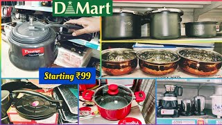 Dmart clearance sale upto 70% on many kitchen products starting ₹99, new variety steel items, gadget