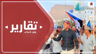 الانتقالي ومجلس حضرموت الوطني.. صراع إرادات في المحافظة