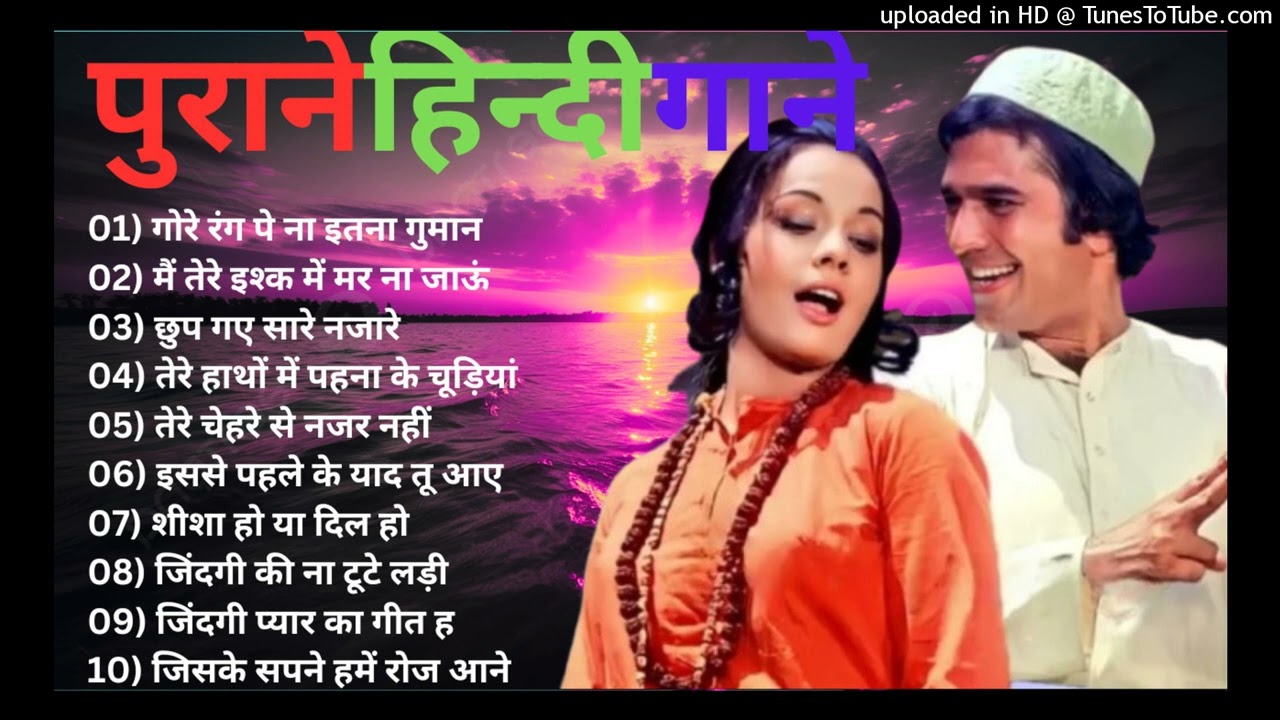 पुराने_सुनहरे_गाने_l_Old_Is_Gold_l_Bollywood_classics_song_l_
