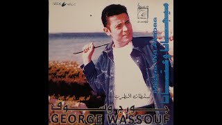 George Wassouf 