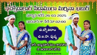 Echodakar Sidamura Marmina Kabur Marmina Tharik 26032025 Vill. Adimyan -Jr3Ns