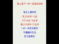 谷歌seo教学 Seo站群推广 海安谷歌seo公司 