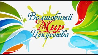 Онлайн клуб &quot;Мир прекрасного&quot; художник Крамской И.Н.