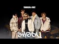 TAMASHI VOLT ЗНОВУ Official Music Video TAMASHI VOLT ЗНОВУ Official Music Video