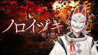 ローレン・イロアスの配信のサムネイル画像