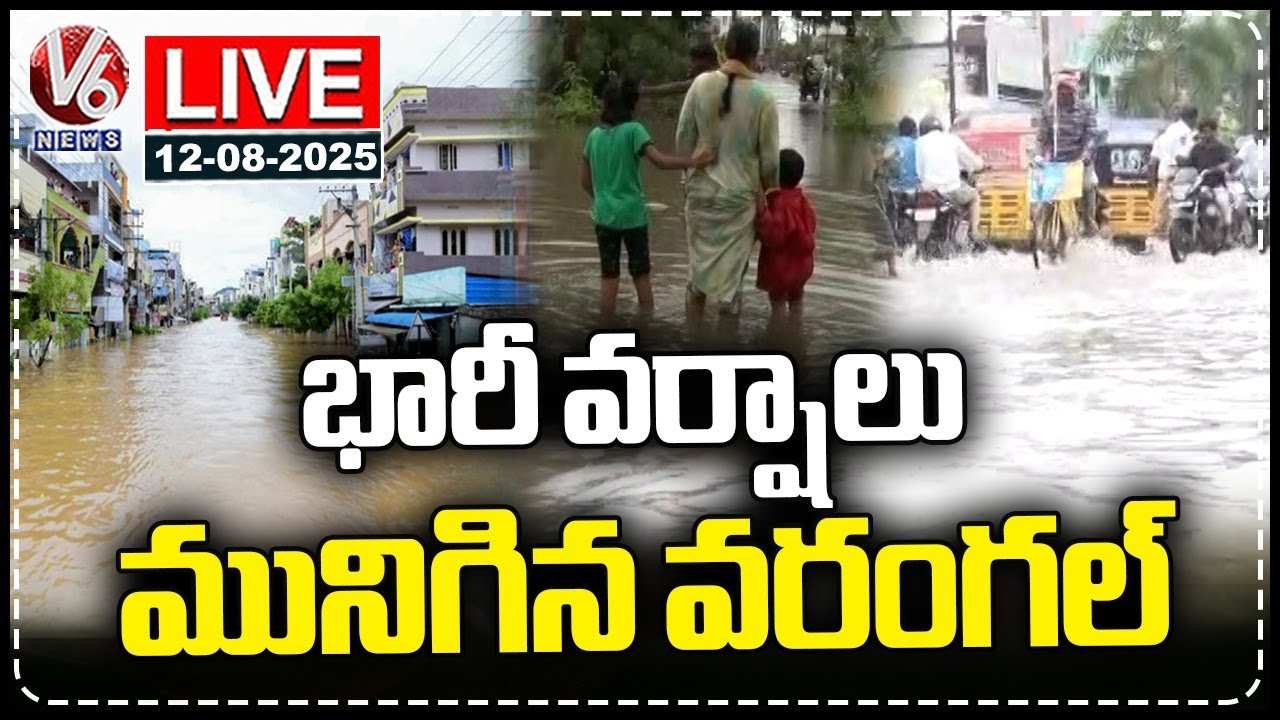 LIVE: Warangal Floods: Colonies Submerged With Flood Water | V6 News ...