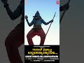 Adapa Thabbayyana Maneya | Short Video Songs | Lord Shiva | Kannada Bhakti Geethegalu