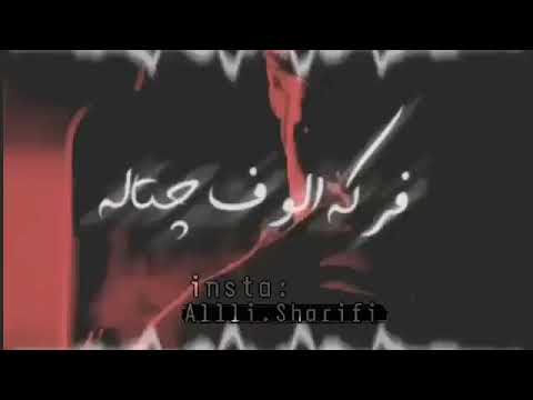 عباس السحاقی یا نجوم ابیاحاله