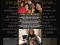 எனது மகள் இவர்தான்... #gowthami #actress #daughter #cinema #kollywood #tamilnewsnow