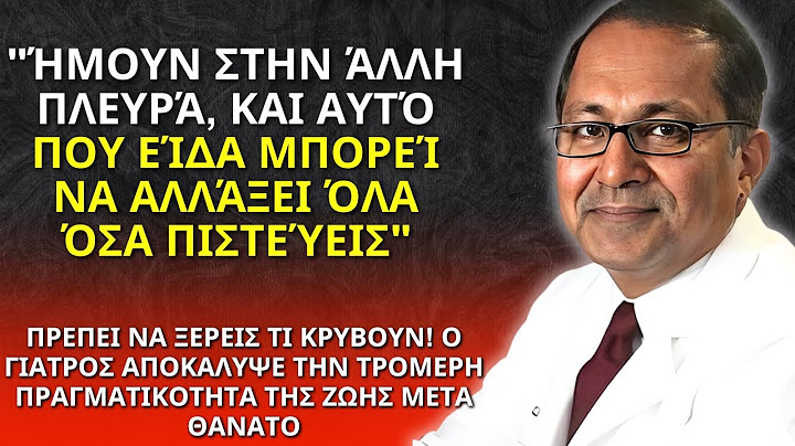 Σας εξαπατούν! Αυτή είναι η Απαγορευμένη Αλήθεια που δεν θέλουν να ξέρετε - Rajiv Parti