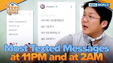 Instagram Poet Cho Saeho🧐 [Problem Child in House : EP.2-3] | KBS WORLD TV 250514