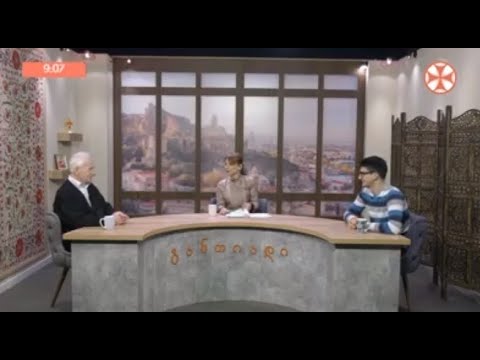 ლუდვიგ ვან ბეთჰოვენის დაბადებიდან  250  წლისთავისადმი მიძღვნილი კონცერტი გაიმართება