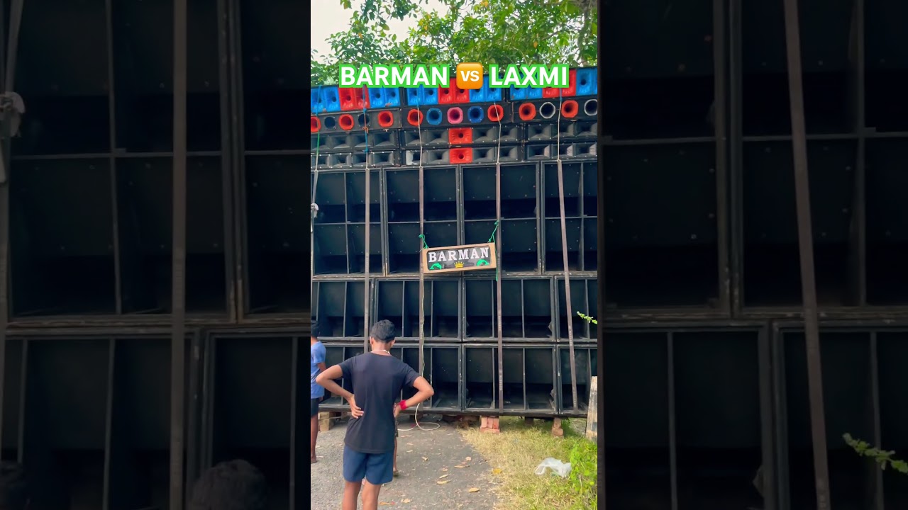 Barman Music 🆚 Конкурс Laxmi Music Face To Face Box || #viralvideo #youtubeshorts #shortsfeed