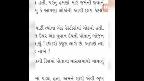 Std - 10 - EM - Gujarati #lpsavani || #lpsavani