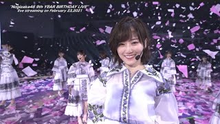 Nogizaka46 - Boku Wa Boku ni Suki Naru (Subtitle Indonesia) || Nogizaka46 9th BDL