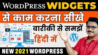 How to use Widgets in Wordpress in Hindi | Add Edit Widget in Wordpress Hindi | Technical Extension