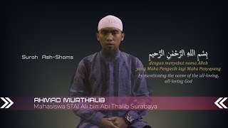 Surah Ash Shams Ahmad Murthalib