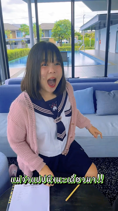 บุษบา (เดี๋ยวหนูมา!!) เวอร์ชั่น