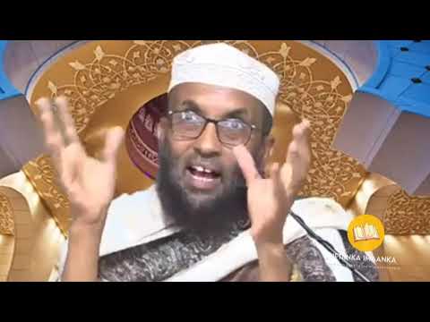 Macnaha Aayada وأتممتُ عليكم نعمتيِ ورضيتُ لكم الإسلم دِيناً.. SH.Maxamed Aada