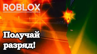 ROBLOX: ТРОЛЛЕЙБУС МЕНЯ ТОКОМ УДАРИЛ!