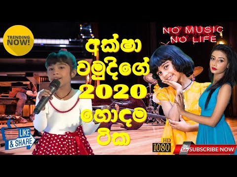 Best Of Aksha Chamudi | New Music 2020 | Sinhala New Songs 2020 | Best Sinhala Songs 2020 | Live TV