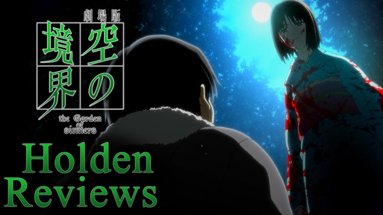 Holdenreviews Kara No Kyoukai Murder Study Part 1 空の境界