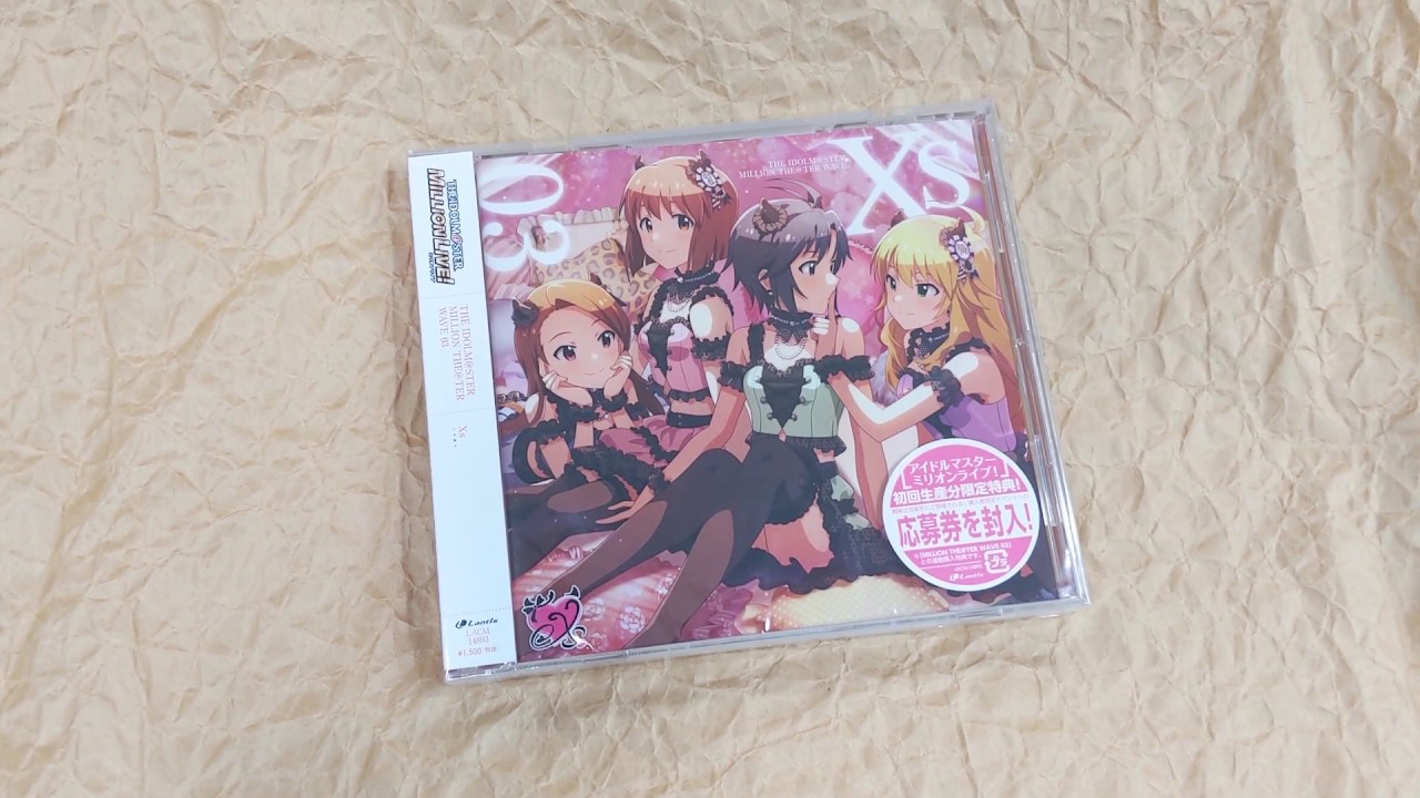 Unboxing The Idolm Ster Million The Ter Wave 03 Xs Youtube