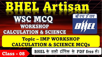 Class 08: Workshop Calculation & Science MCQs | BHEL Artisan 2025 | ITI MCQ Series (Hindi) | #bhel