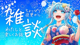 🩵氷花りの(素材館りのりの)の配信のサムネイル画像