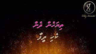 (Duniya Main Logon ko) Duniyega Aniyaey Duet RitzLyrics karaoke