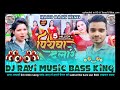 Piywa dulare e sakhi  karishmakakar  new bhojpuri song  dj ravi music khajuriya